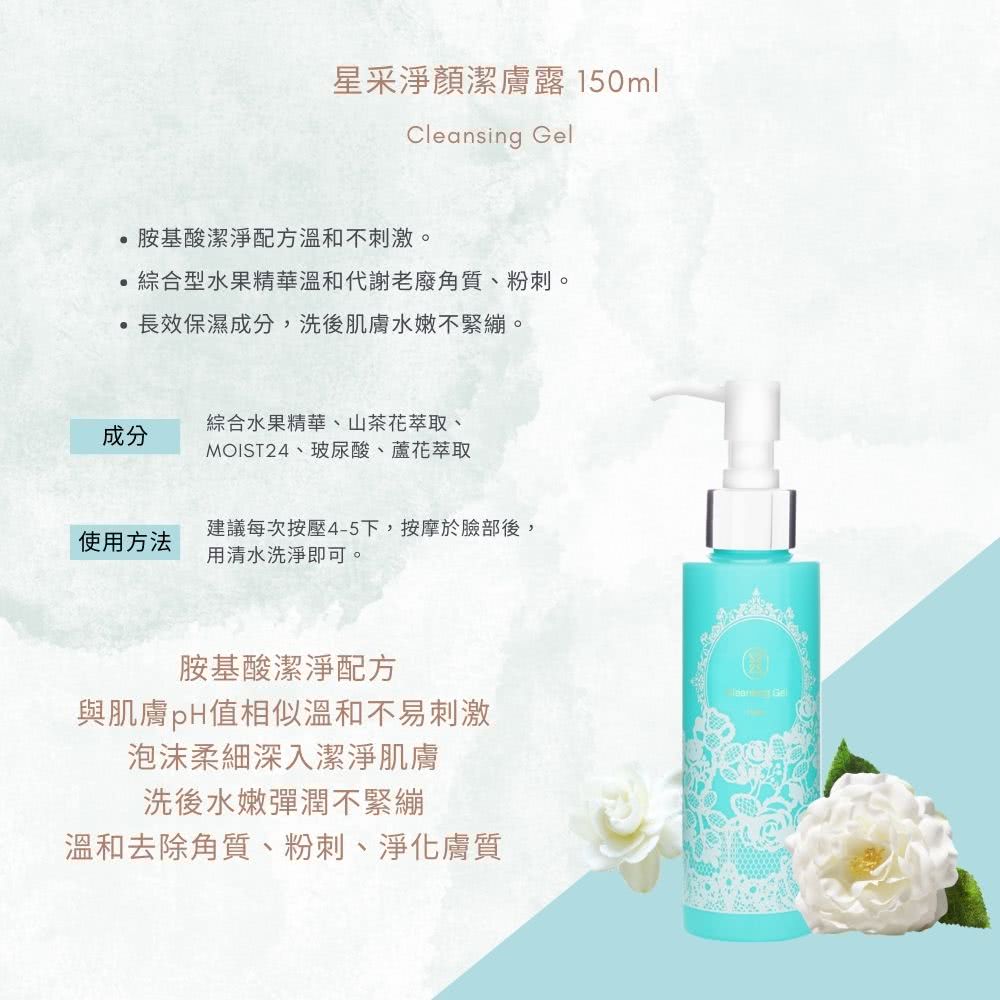 綜合型水果精華溫和代謝老廢角質、粉刺