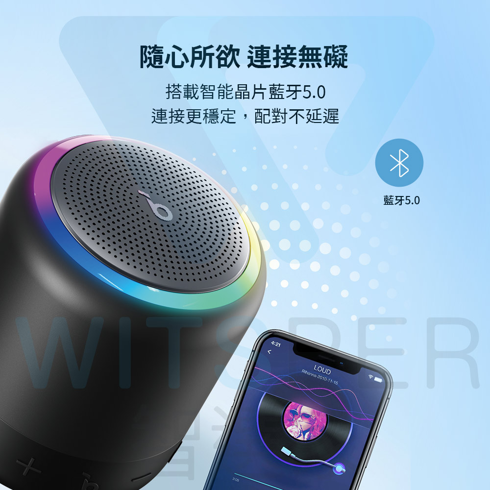 Soundcore Mini 3 Pro防水藍牙喇叭 讓音樂的脈動躍於掌間 Momo購物網