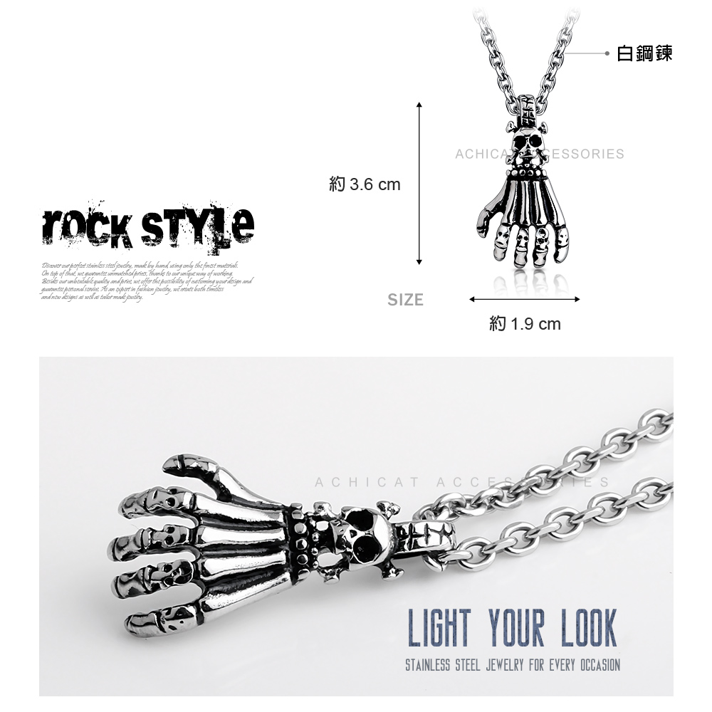 白鋼鍊 約3.6 cm 約1.9 cm 