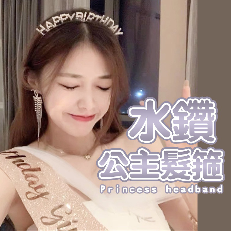 æ°´é½ å¬ä¸»é«®ç® 