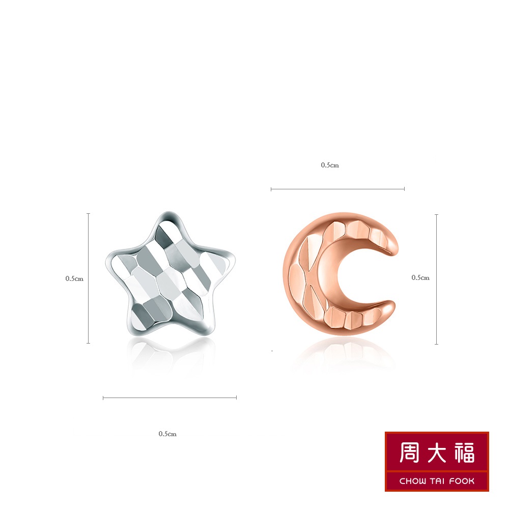 周大福 