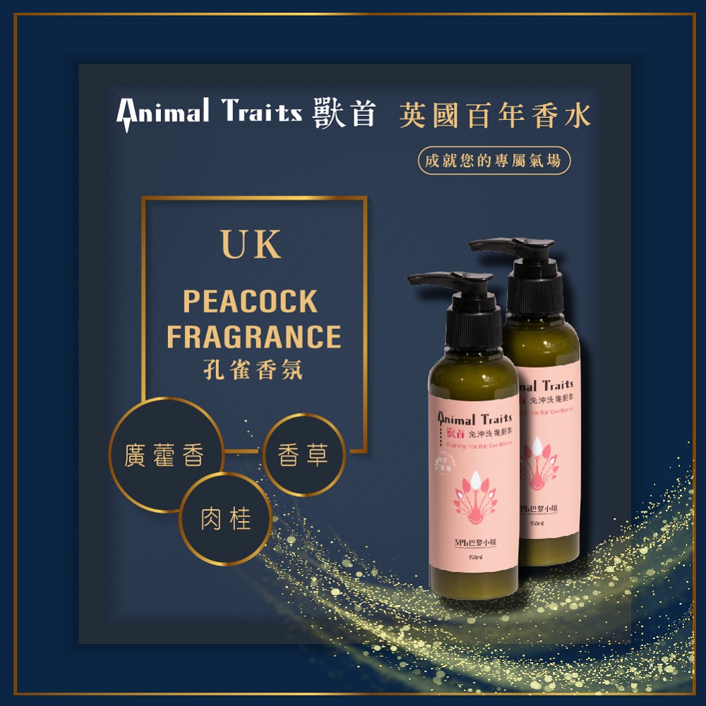 Animal Traits ç¸é¦ è±åç¾å¹´é¦æ°´