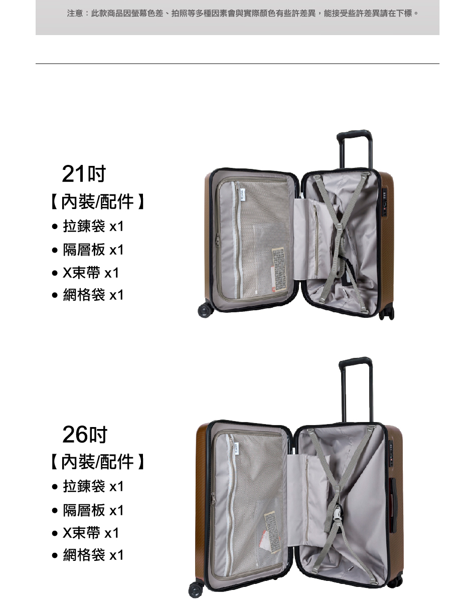 æ³¨ææ­¤æ¬¾ååå è¢å¹è²å·®ãæç§ç­å¤ç¨®å ç´ æèå¯¦éé¡è²æäºè¨±å·®ç°,è½æ¥åäºè¨±å·®ç°è«å¨ä¸æ¨ã