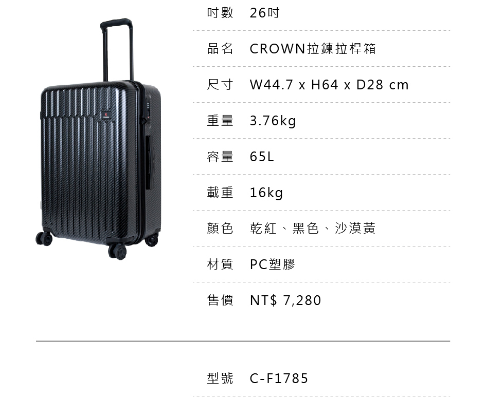 å°ºå¯¸ W44.7 x H64 x D28 cm
