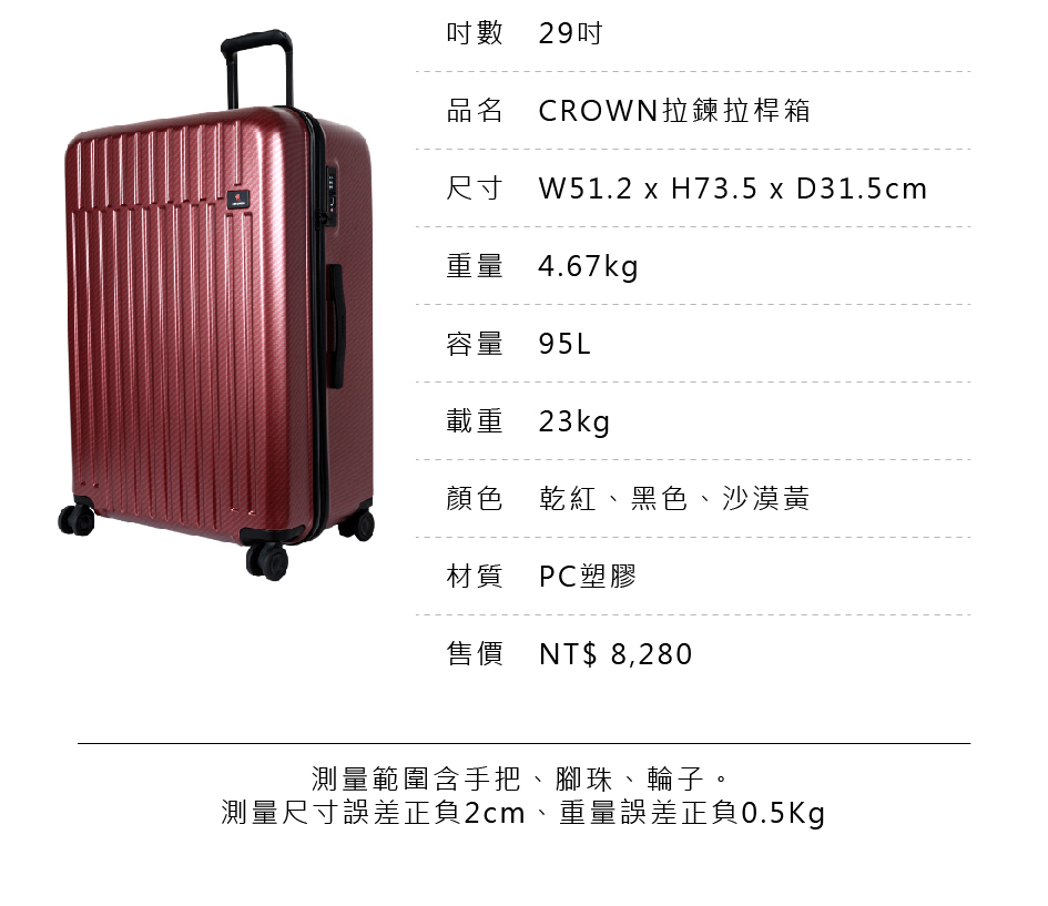 å°ºå¯¸ W51.2 x H73.5 x D31.5cm
