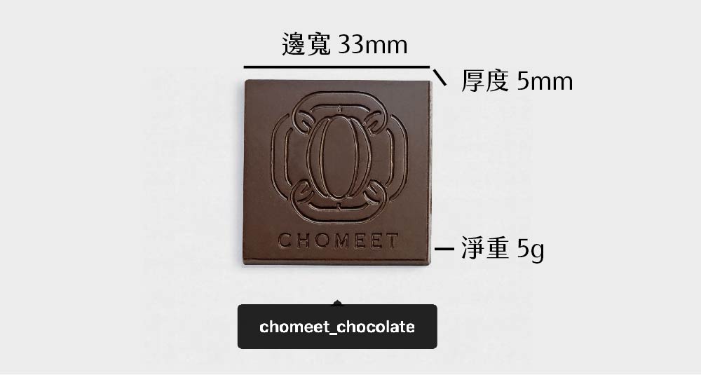 邊寬33mm 厚度 5mm 一淨重 5g 