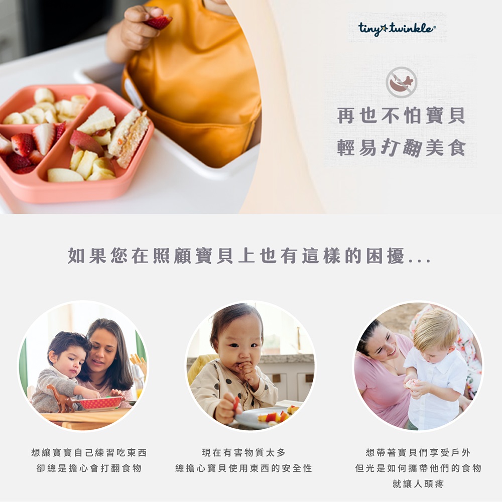 如果您在照顧寶貝上也有這樣的困擾