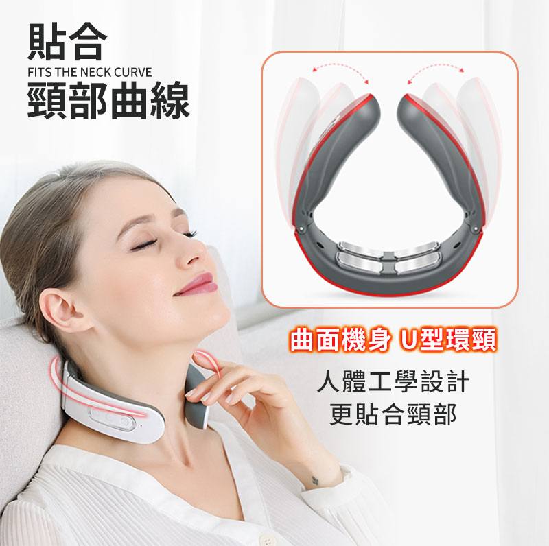 貼合 頸部曲線 曲面機身U型環頸 人體工學設計 更貼合頸部 