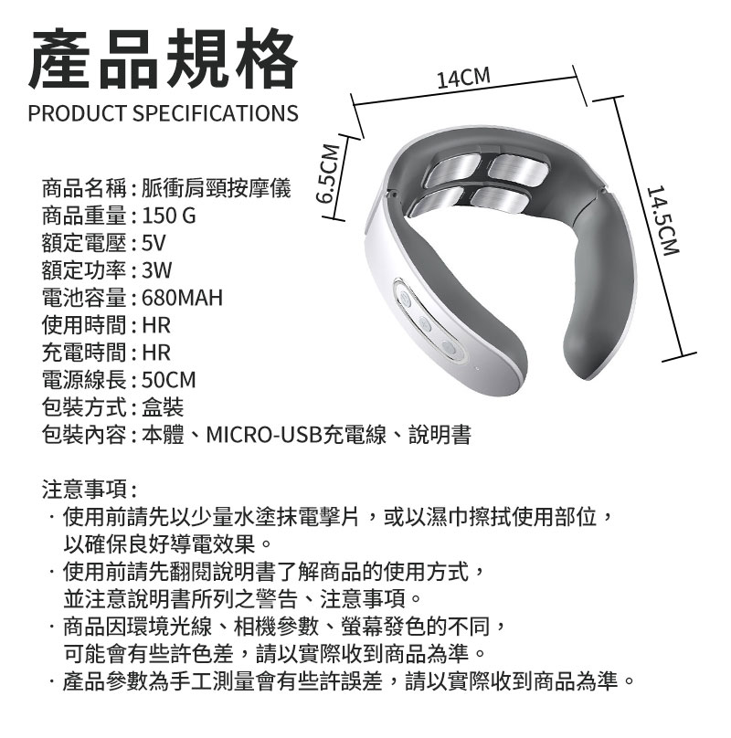 產品參數為手工測量會有些許誤差,請以實際收到商品為準。