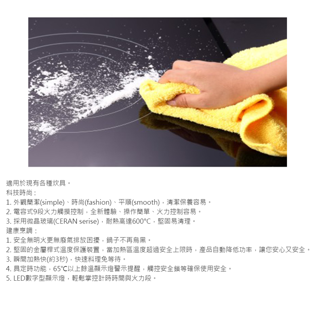 2. 堅固的金屬桿式溫度保護装置,當加熱區溫度超過安全上限時,產品自動降低功率,讓您安心又安全。