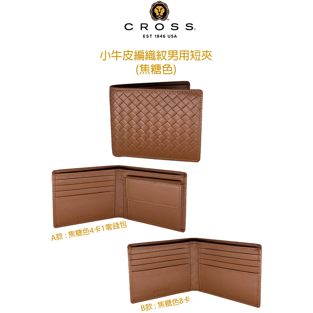 å°çç®ç·¨ç¹ç´ç·ç¨ç­å¤¾ ç¦ç³è² Aæ¬¾ç¦ç³è²4å¡1é¶é¢å Bæ¬¾ç¦ç³è²8å¡ 
