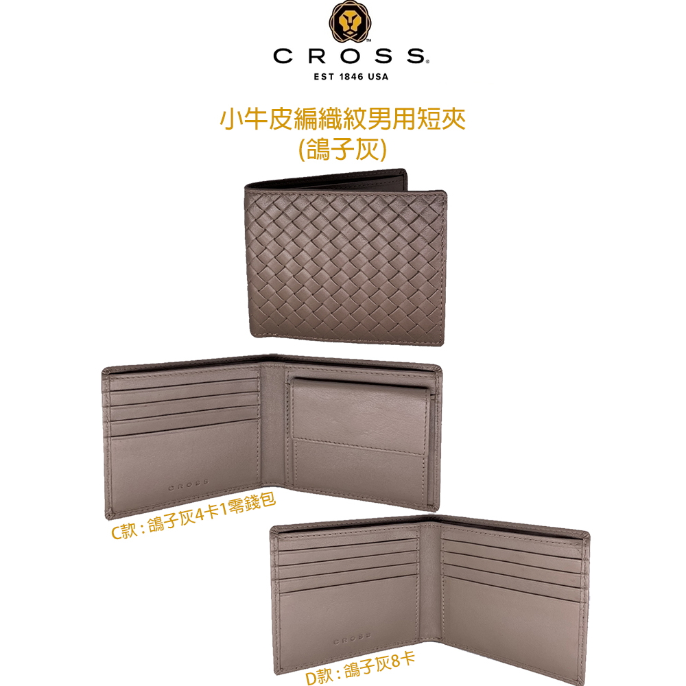 å°çç®ç·¨ç¹ç´ç·ç¨ç­å¤¾ é´¿å­ç° Cæ¬¾é´¿å­ç°4å¡1é¶é¢å Dæ¬¾å­ç°8å¡ 