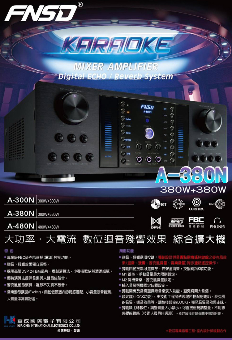 FNSD A-380N - 詳情1