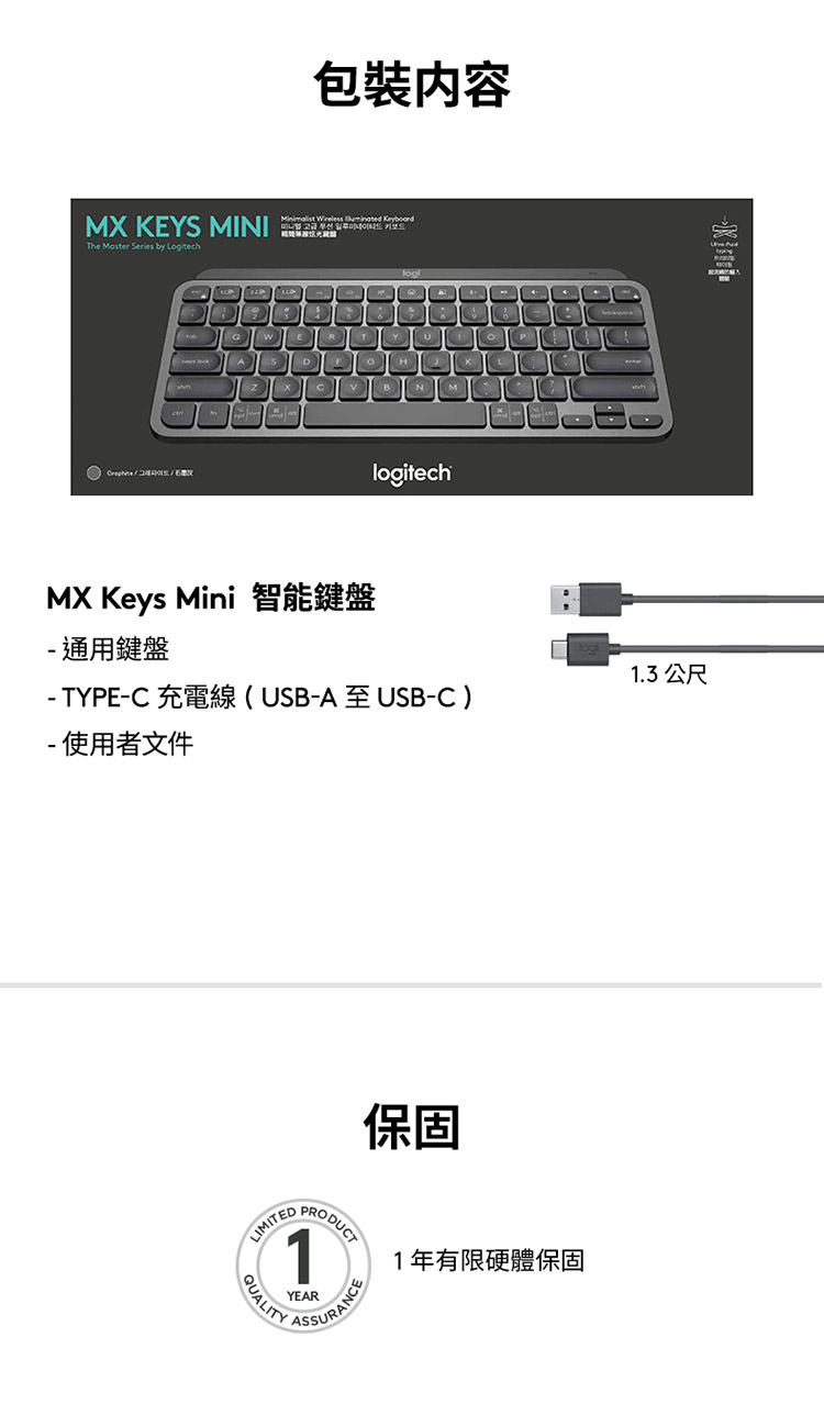 Logitech MX Keys Mini Black 半額クーポン配布中！ スマホ/家電