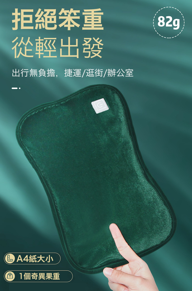 拒絕笨重 從輕出發 出行無負擔,捷運逛街辦公室 LA4紙大小 1個奇異果重 