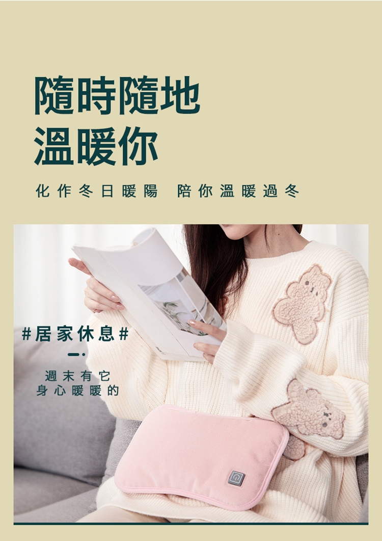 化作冬日暖陽 陪你溫暖過冬