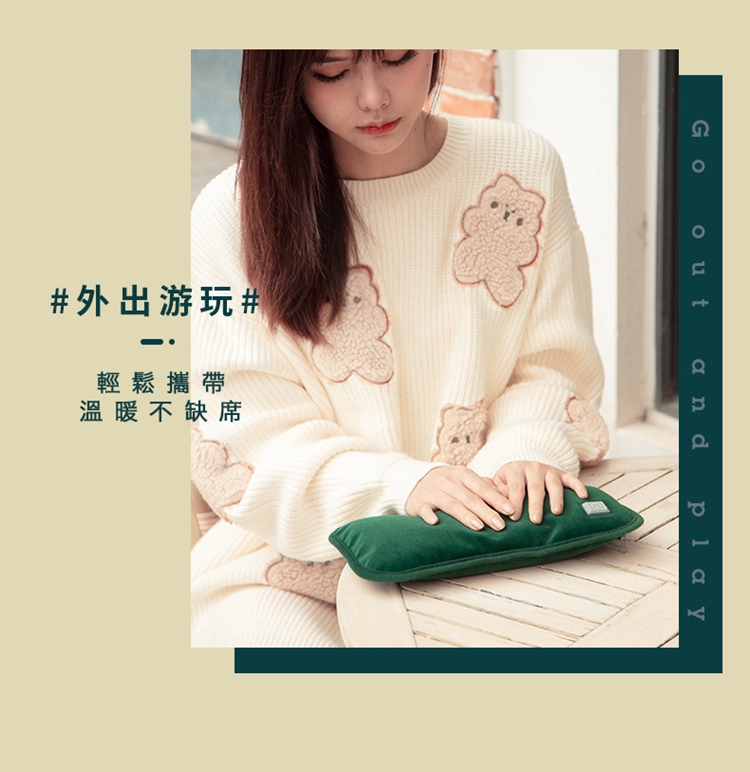 外出游玩 輕鬆攜帶 溫暖不缺席 