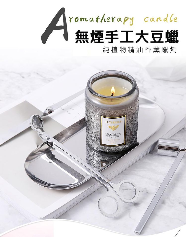 Aç¡çæå·¥å¤§è±è  ç´æ¤ç©ç²¾æ²¹é¦è°è ç­ 