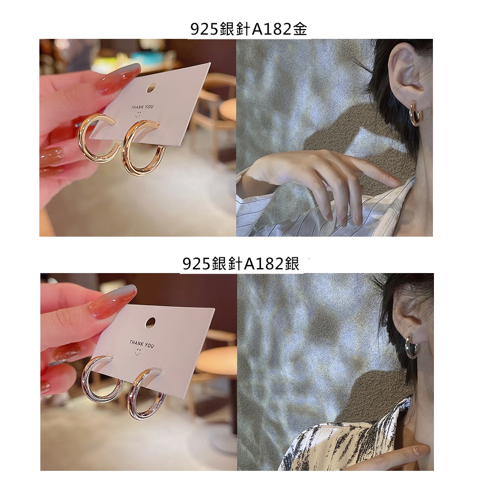 925銀針A182金 925銀針A182銀 