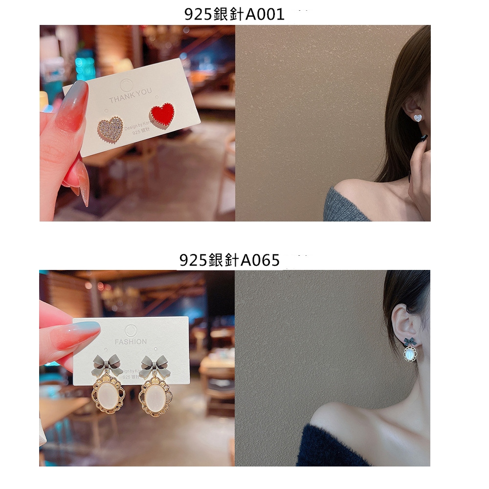 925銀針A001 银計 925銀針A065 