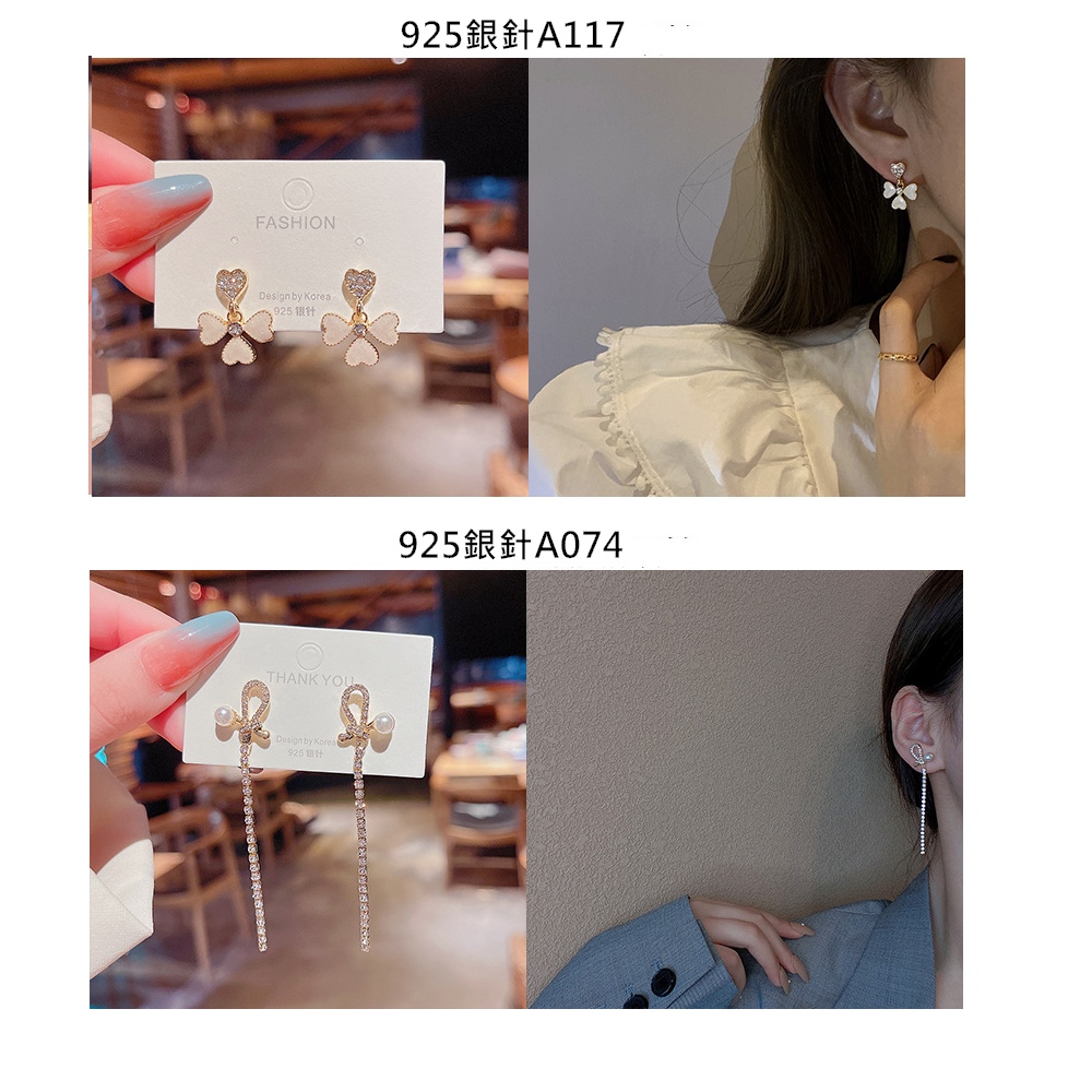 925銀針A117 925 银针 925銀針A074 
