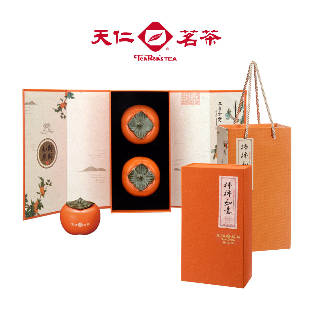 天仁O若茶 意師 天福令笔茶 纬坪如意 李事和 