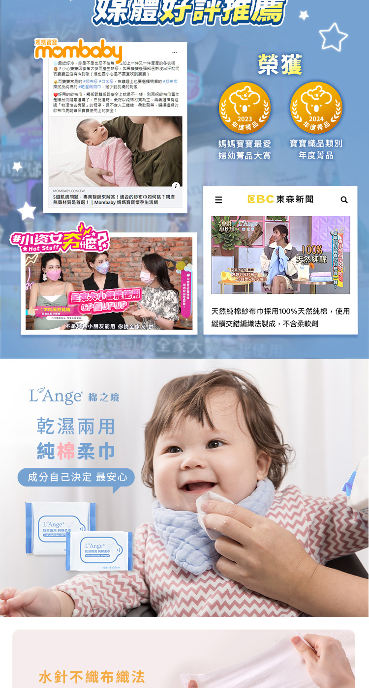 是增品而隨電選購了,在挑選時,最好以純棉材質為主,再者選擇有經