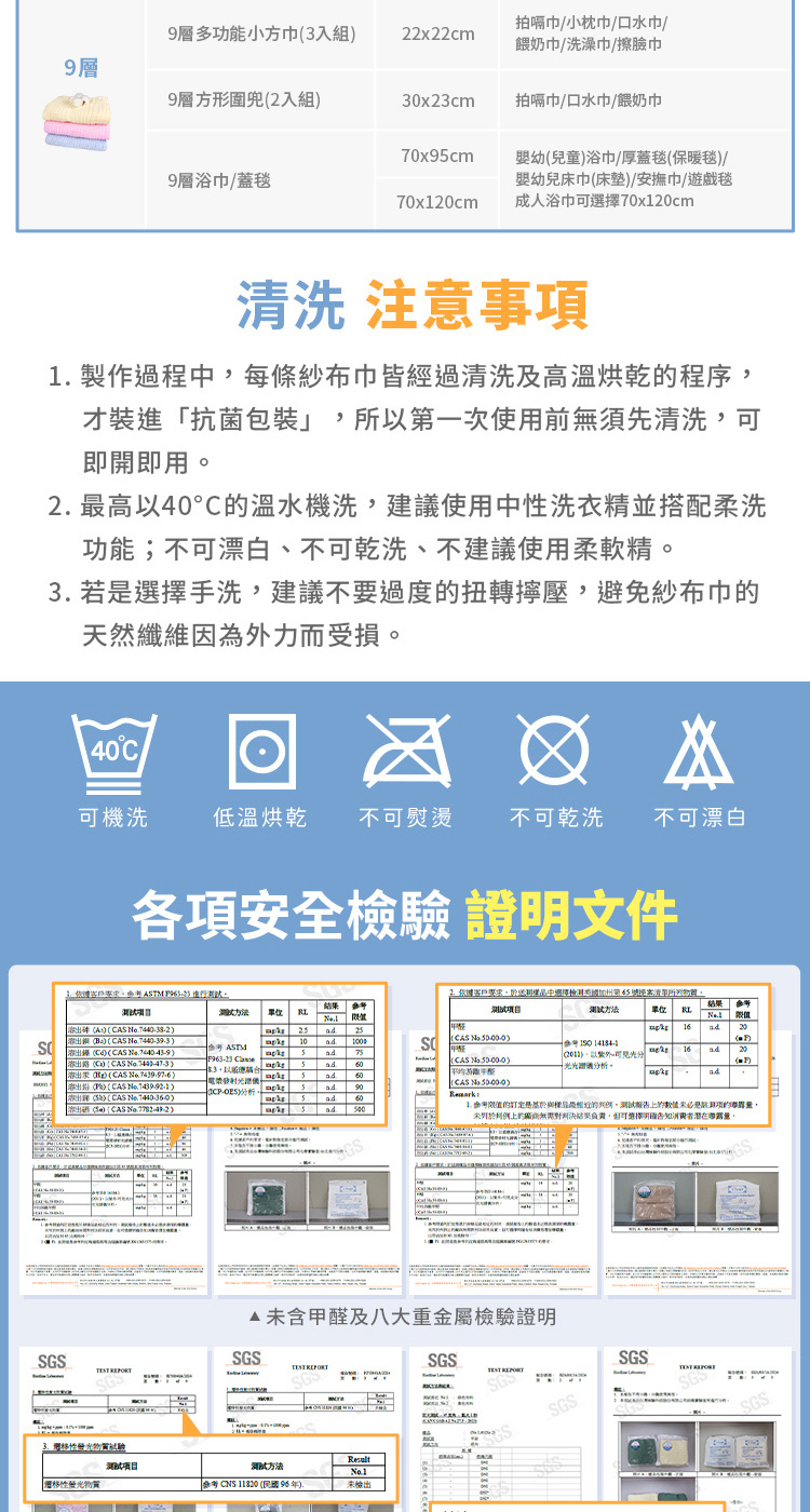 1. 參考限值的訂定是基於與樣品最相近的判例。測試報告上的數值未必是跳到項的聯露量,