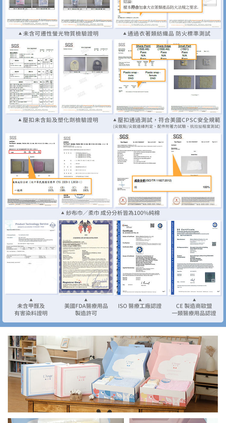 戴維成份分析依中華民國國家標準CNS 23391 L30501