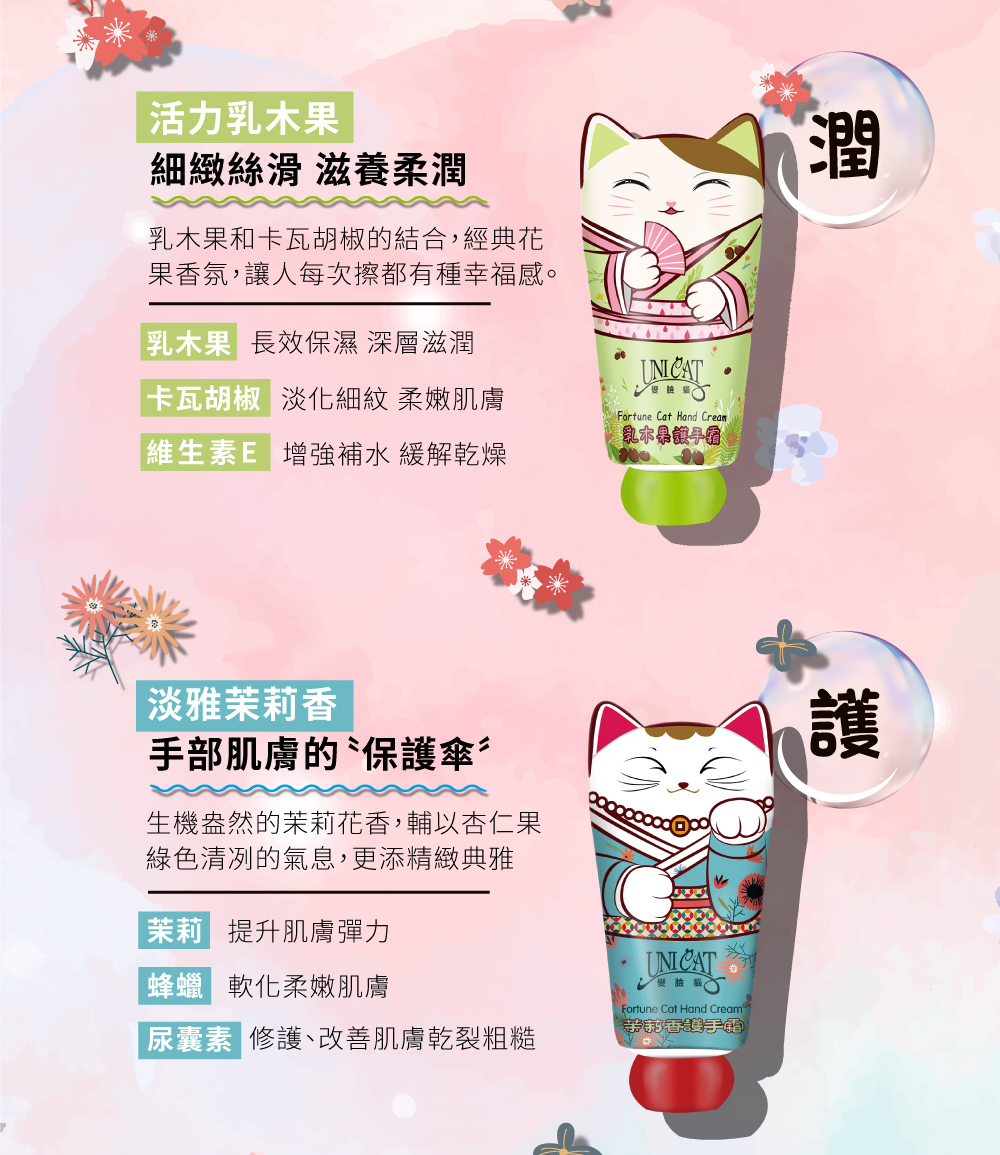 æé¦æ°,è®äººæ¯æ¬¡æ¦é½æç¨®å¹¸ç¦æã