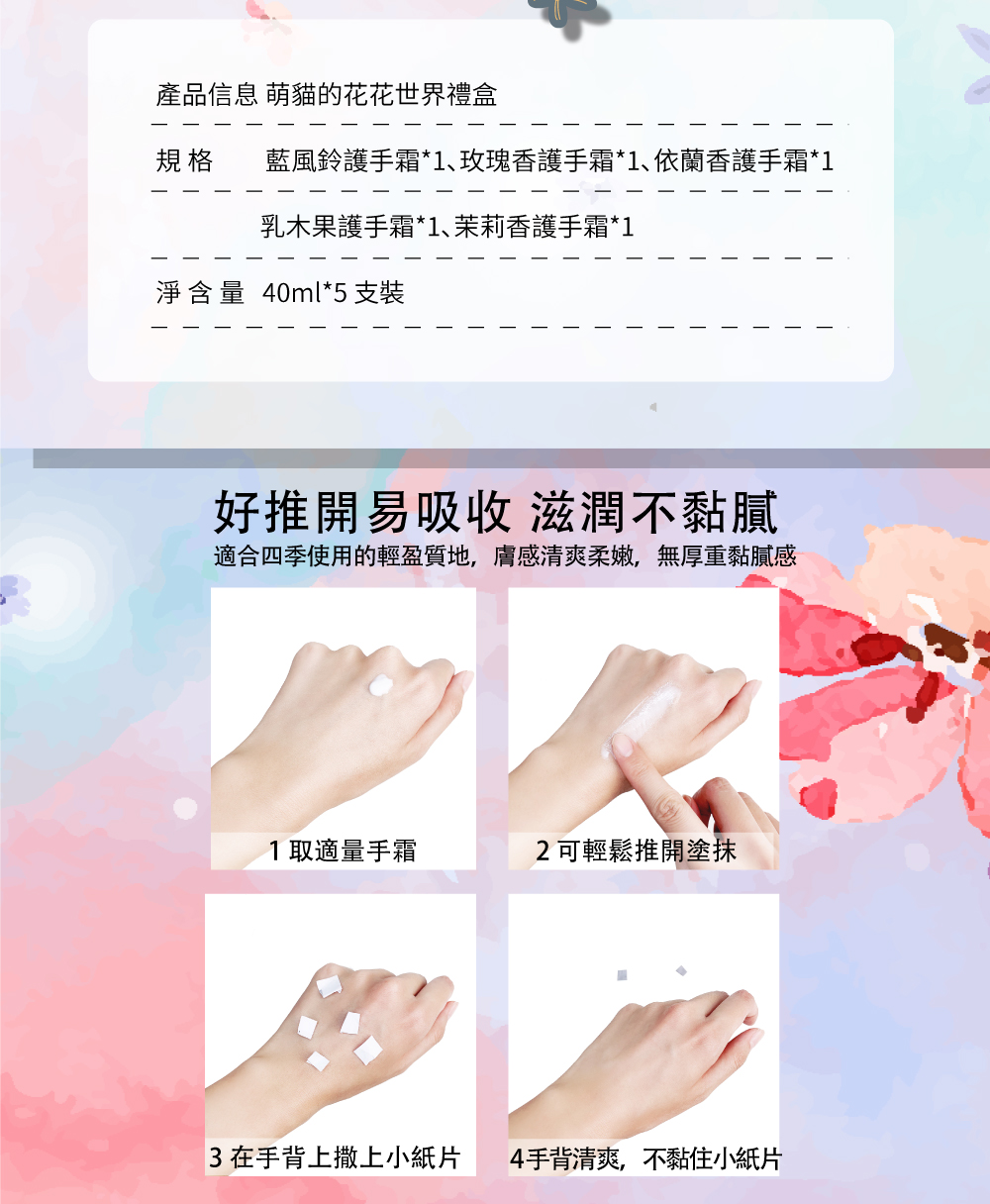 é©ååå­£ä½¿ç¨çè¼çè³ªå°,èææ¸ç½æå«©,ç¡åéé»è©æ