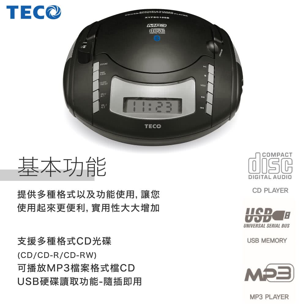 提供多種格式以及功能使用,讓您