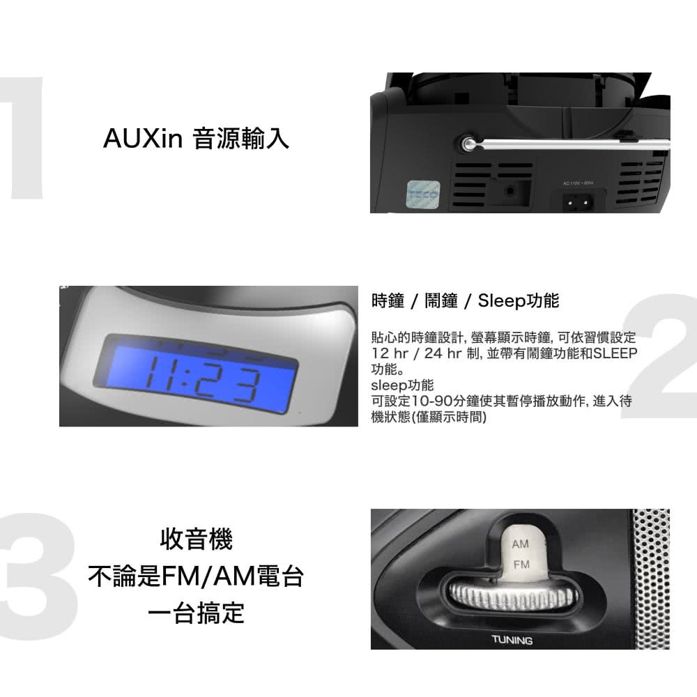 12 hr  24 hr制,並帶有開鐘功能和SLEEP