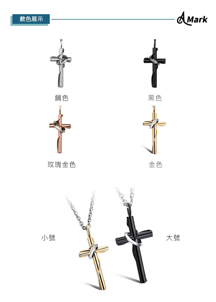 款色展示