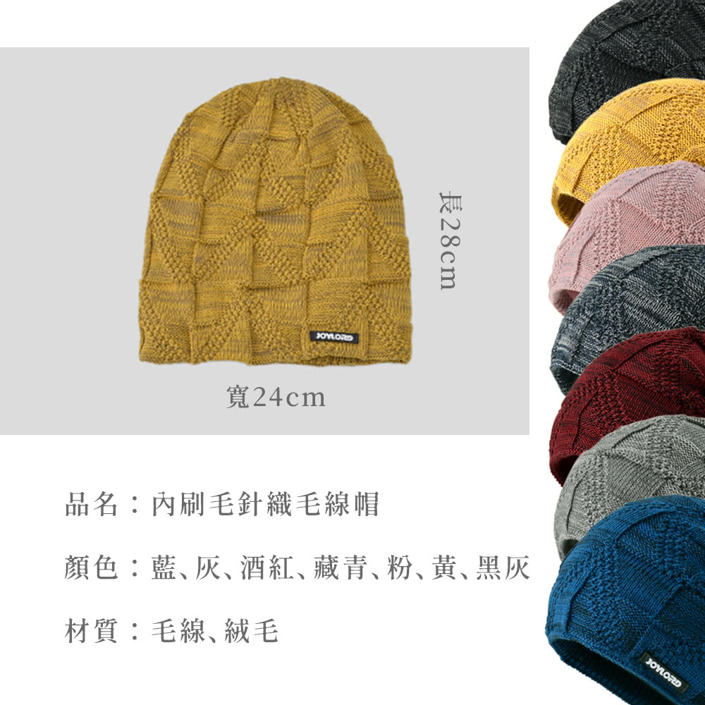 å¯¬24cm ååå§å·æ¯éç¹æ¯ç·å¸½ é¡è²èãç°ãéç´ãèéãç²ãé»ãé»ç° æè³ªæ¯ç·ãçµ¨æ¯ é·28cm 