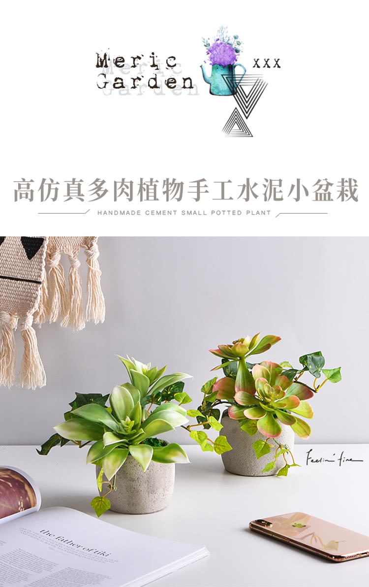 é«ä»¿çå¤èæ¤ç©æå·¥æ°´æ³¥å°çæ ½ 