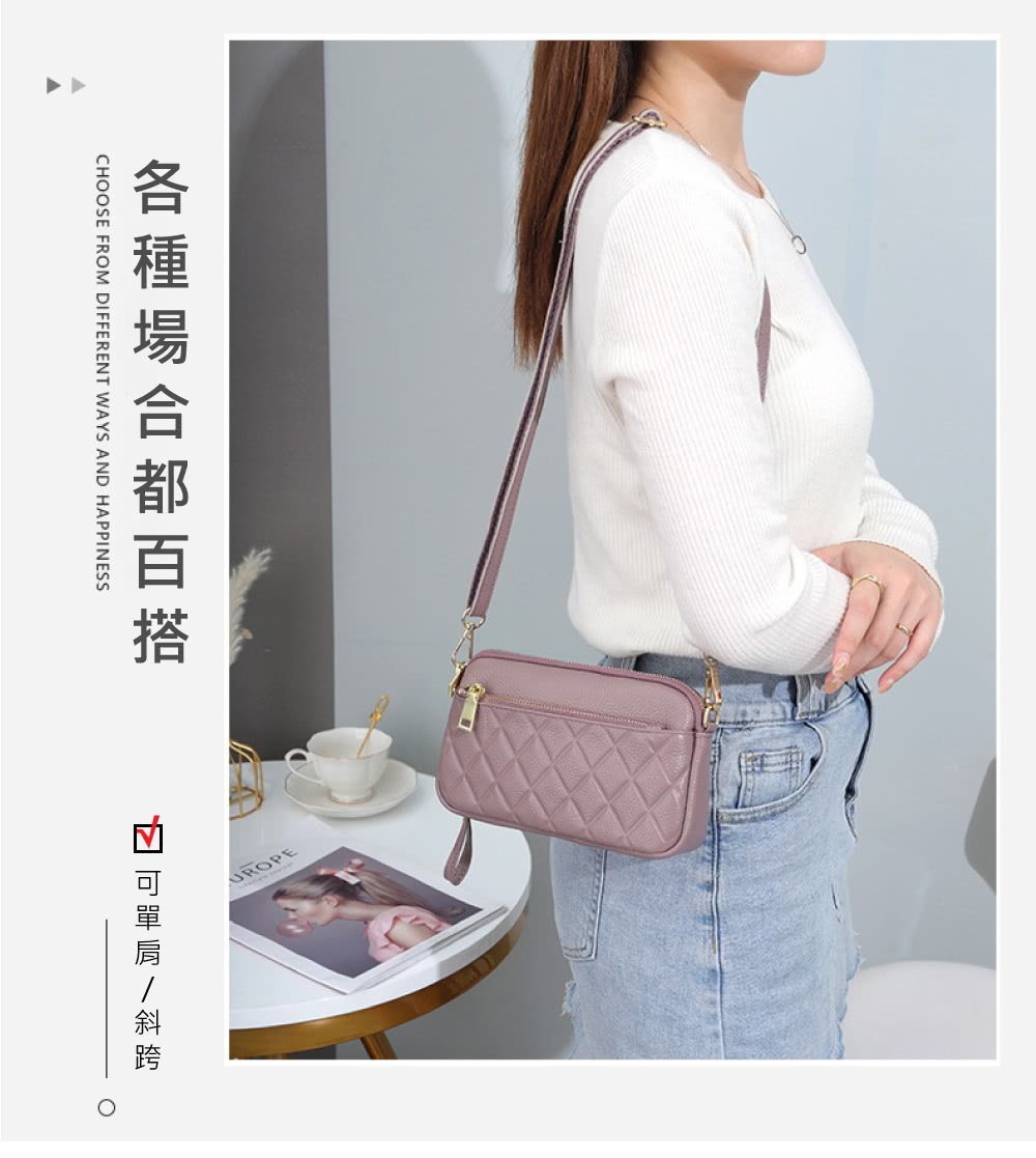各 種 場 合 都 百 搭 回可單 肩 斜 跨 