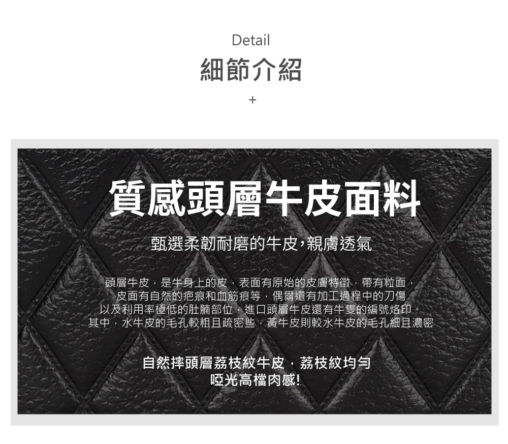 其中,水牛皮的毛孔較粗且疏密些,黃牛皮則較水牛皮的毛孔細且濃密