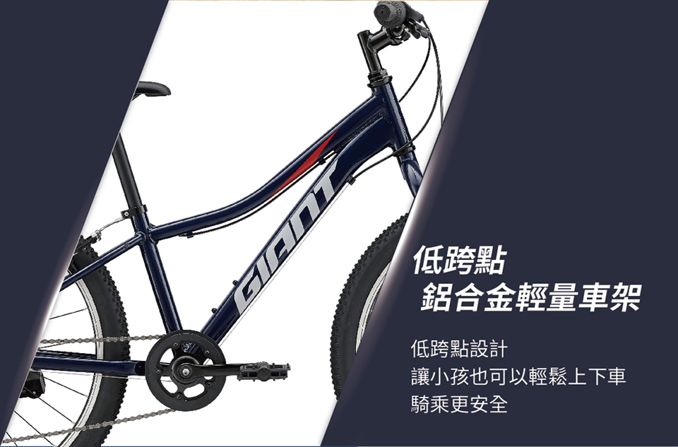 GIANT】XTC JR 24 LITE 青少年越野自行車 