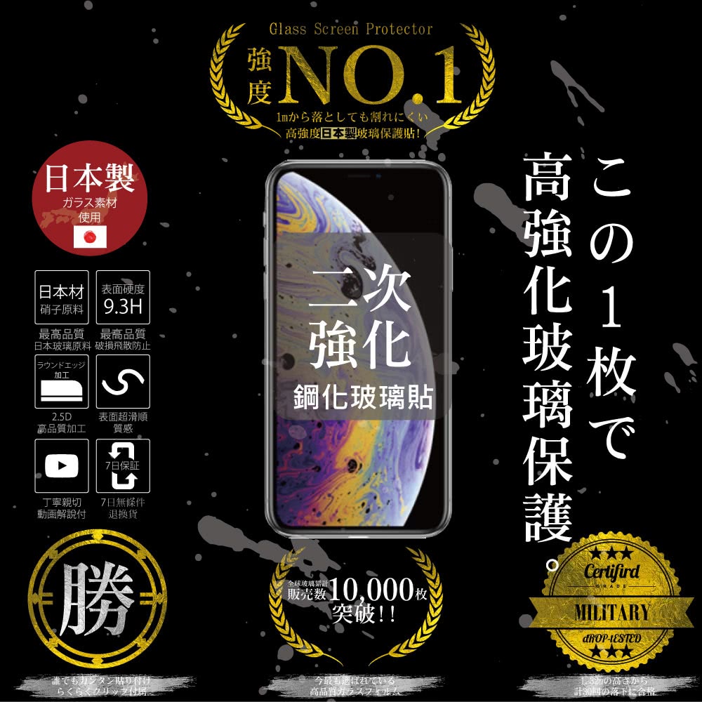 INGENI徹底防禦】ASUS ROG Phone ZS600KL 日本製玻璃保護貼全滿版黑邊- momo購物網- 雙11優惠推薦- 2022年11月