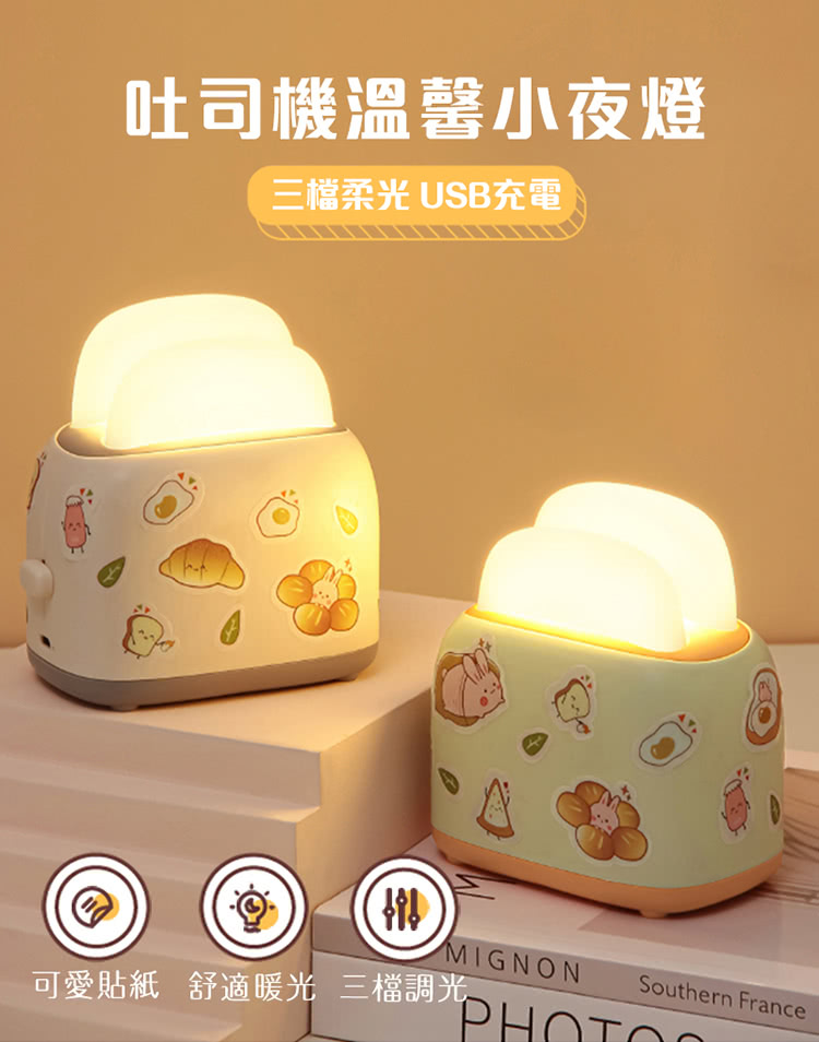 åå¸æ©æº«é¦¨å°å¤ç ä¸æªæå USBåé» å¯æè²¼ç´ èé©æå ä¸æªèª¿åã 