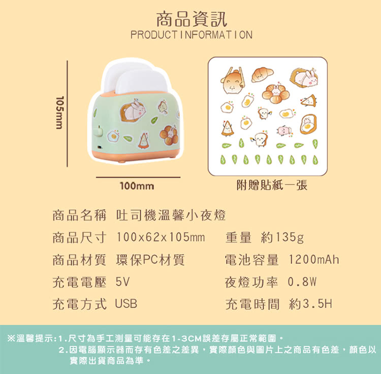 2.å é»è¦é¡¯ç¤ºå¨èå­æè²å·®ä¹å·®ç°,å¯¦éé¡è²èåçä¸ä¹ååæè²å·®,é¡è²ä»¥