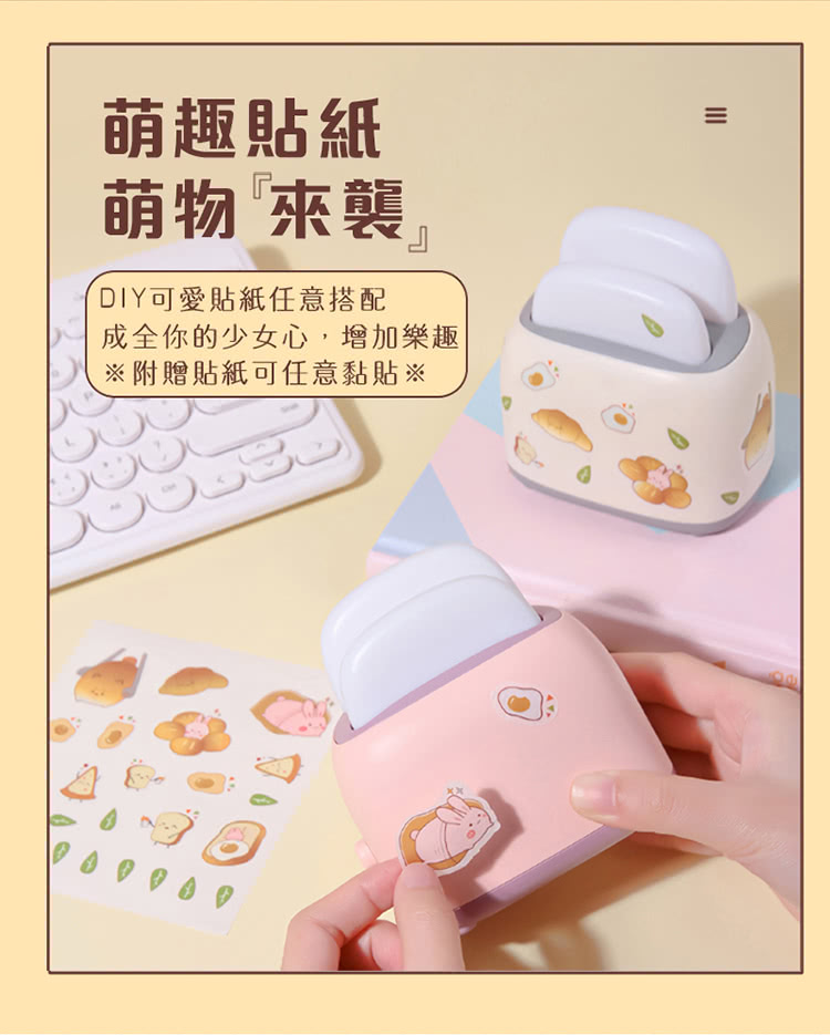 èè¶£è²¼ç´ èç©ä¾è¥² DIYå¯æè²¼ç´ä»»ææ­é æå¨ä½ çå°å¥³å¿,å¢å æ¨è¶£ éè´è²¼ç´å¯ä»»æé»è²¼ 