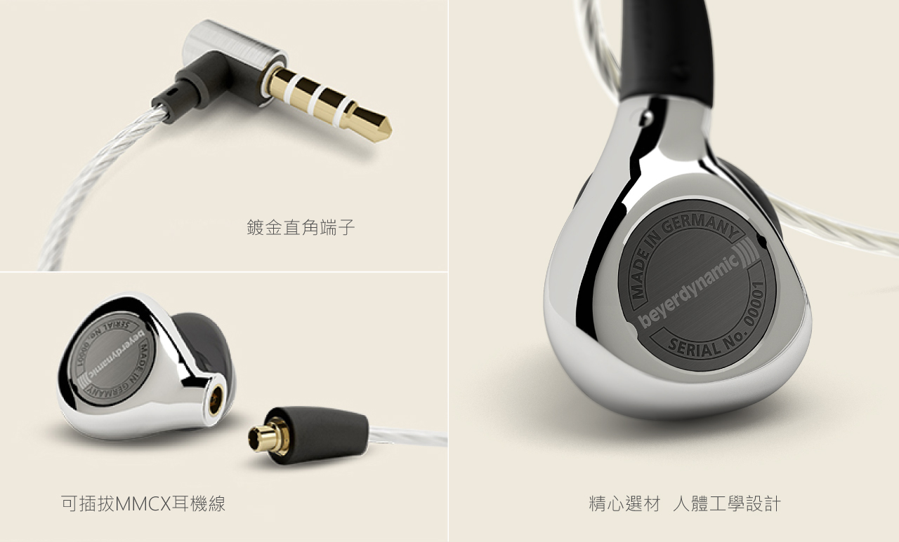Beyerdynamic 拜耳動力】Xelento Remote 旗艦款Tesla 線控版+ Xelento