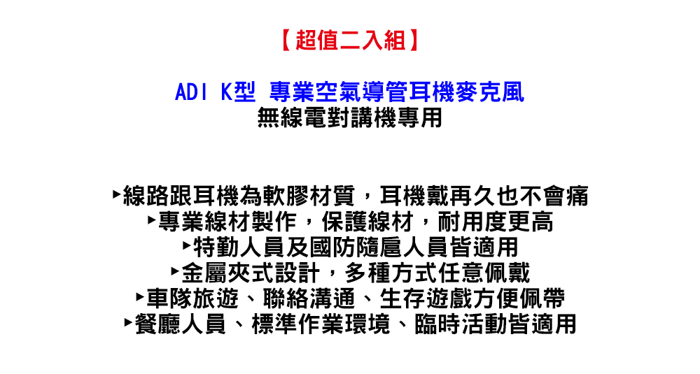 線路跟耳機為軟膠材質,耳機戴再久也不會痛
