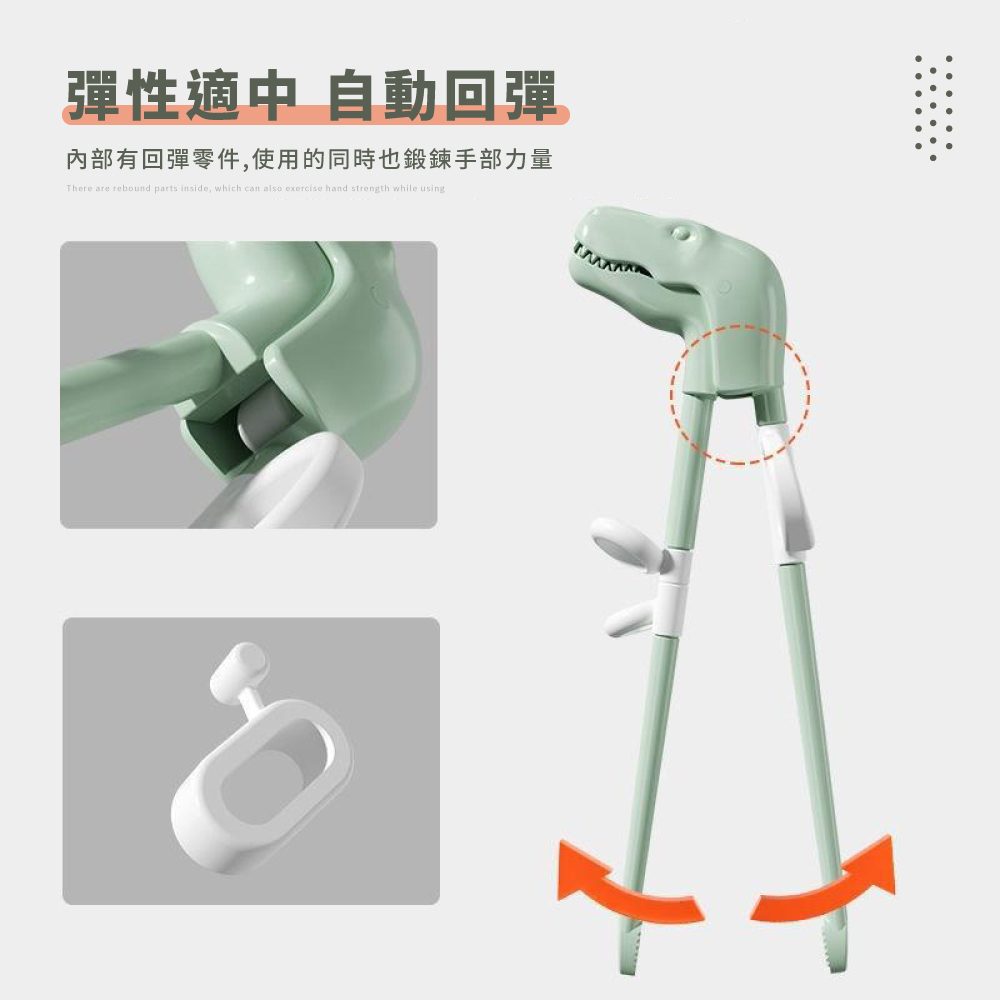 彈性適中自動回彈 內部有回彈零件,使用的同時也鍛鍊手部力量 