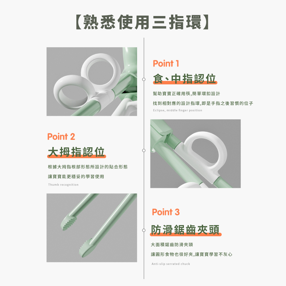 找到相對應的設計指環,即是手指之後習慣的位子