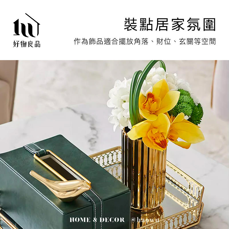 好物良品】矮款_簡約豎紋陶瓷花瓶花藝花器插花裝飾品桌面餐桌擺飾(金色