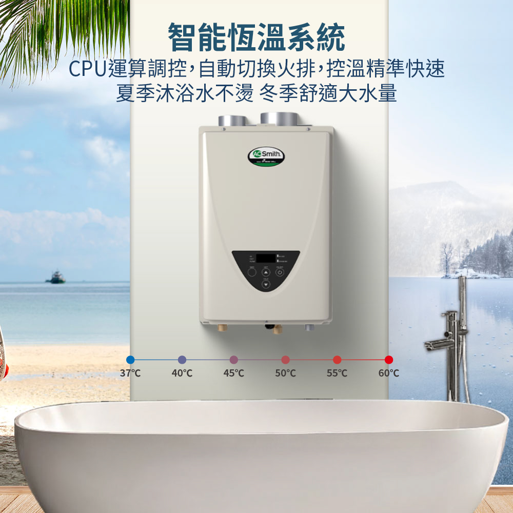 AOSmith史密斯 ATI-310U - 詳情4