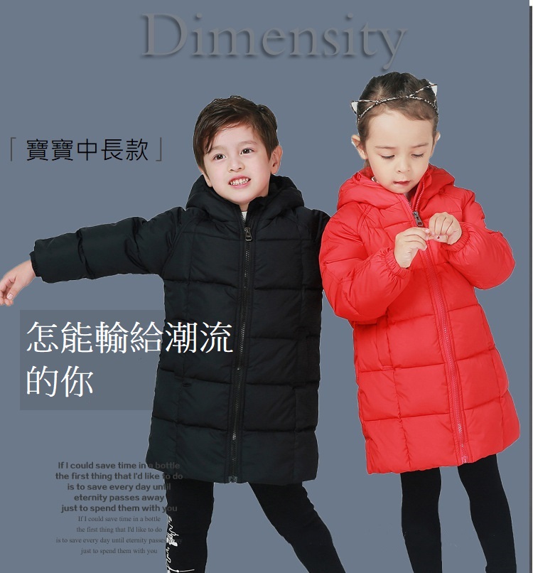 å¯¶å¯¶ä¸­é·æ¬¾ æè½è¼¸çµ¦æ½®æµ çä½  